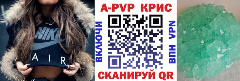 Alpha-PVP кристаллы  ссылка на мегу ссылки  Зерноград  даркнет сайт 