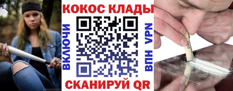 КОКАИН Fish Scale  сайты даркнета формула  Зерноград 