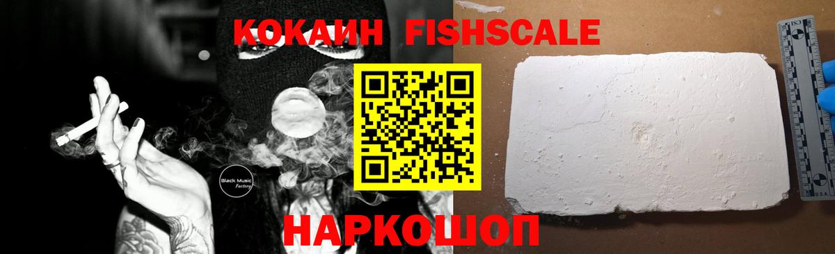 Кокаин Перу  Вход с VPN  Зерноград  Кокаин  Кокаин Перу 