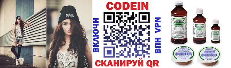 kraken маркетплейс  Зерноград  Codein Purple Drank 