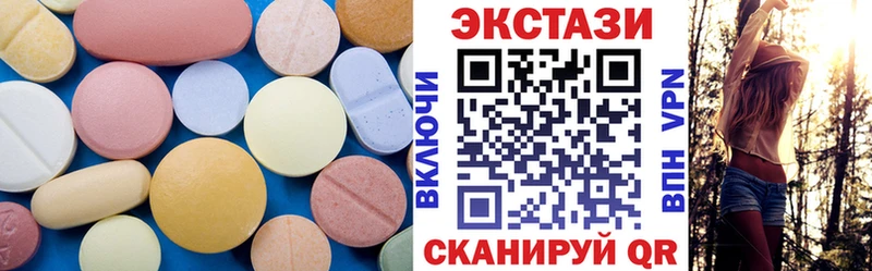 Ecstasy таблы  Зерноград 