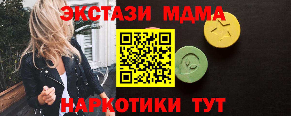 Экстази диски Зерноград