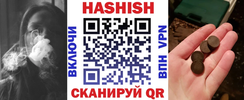ГАШ убойный  где купить наркотик  Зерноград 