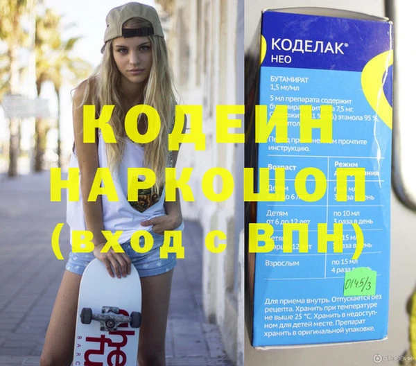 амфетамин Алзамай