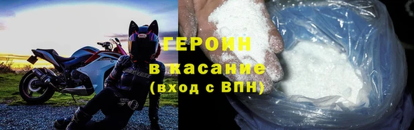 спайс Семикаракорск