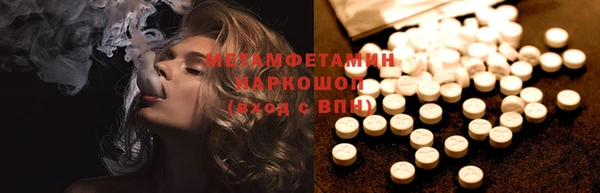 амфетамин Алзамай