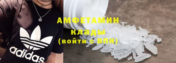 спайс Семикаракорск