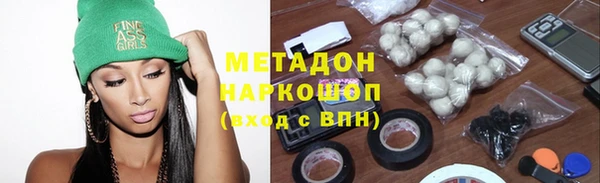 МДМА Козельск
