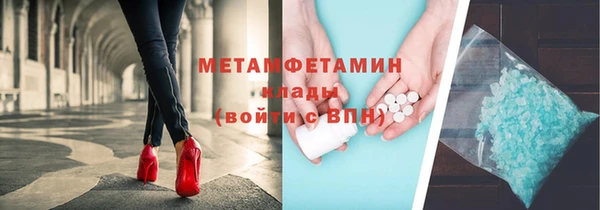 спайс Семикаракорск