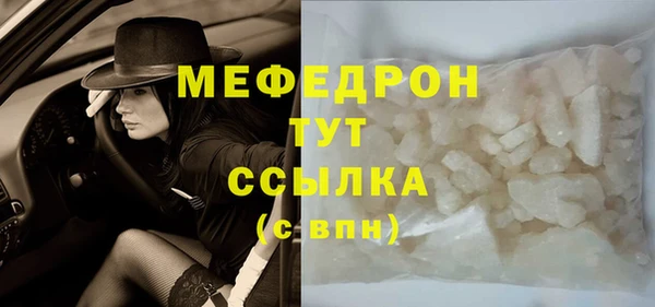 мескалин Абдулино