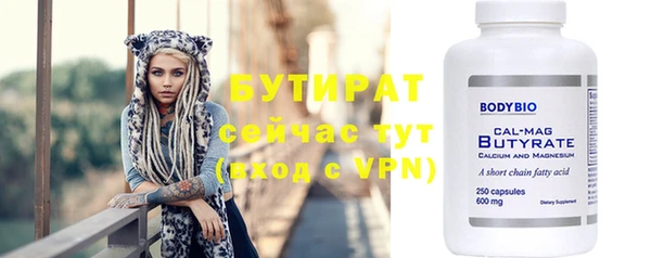 прущие крисы Касимов