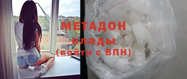 ПСИЛОЦИБИНОВЫЕ ГРИБЫ Березники