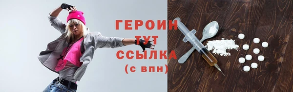 герыч Семёнов