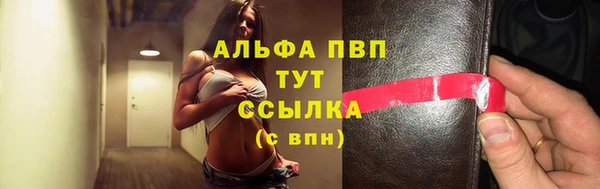a pvp Абаза