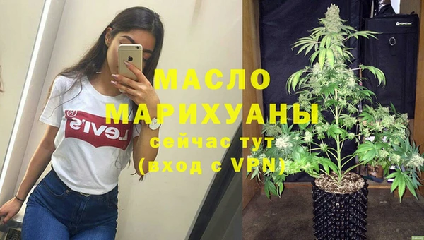 марки nbome Абинск