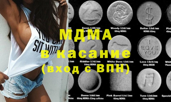 марки nbome Абинск