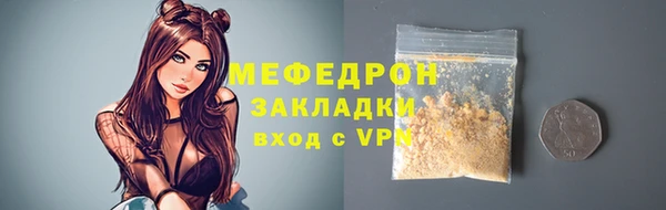 ПСИЛОЦИБИНОВЫЕ ГРИБЫ Козловка