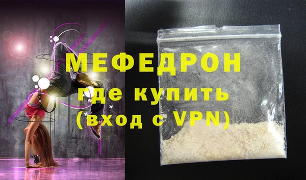 мескалин Абдулино