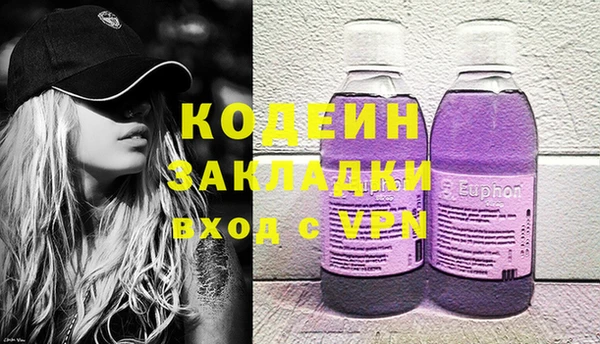 марки nbome Абинск