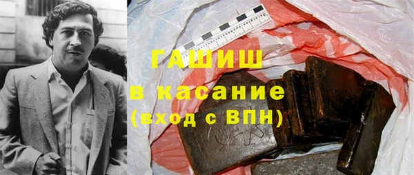 герыч Семёнов