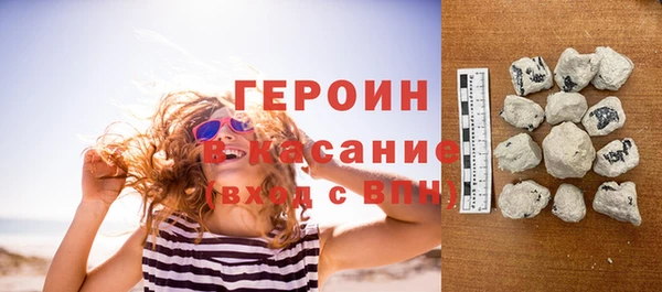 гашик Одинцово