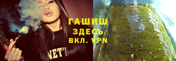 мескалин Абдулино