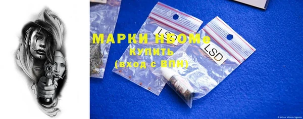 мескалин Абдулино