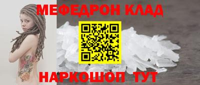 круглые Краснознаменск