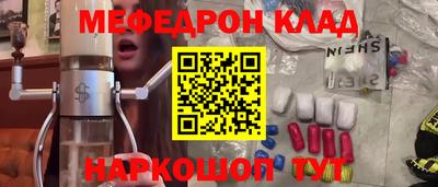 круглые Краснознаменск