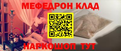 круглые Краснознаменск
