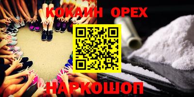 круглые Краснознаменск