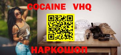 первитин Краснодар