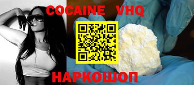jwh Краснокаменск