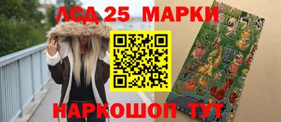 круглые Краснознаменск