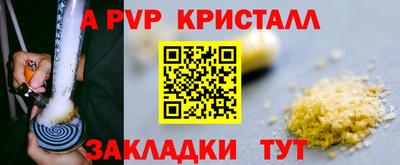 круглые Краснознаменск
