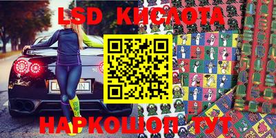 jwh Краснокаменск