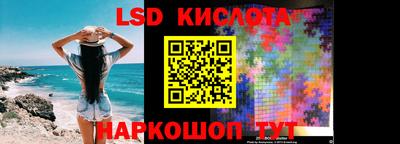 первитин Краснодар