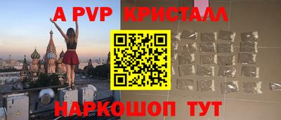 первитин Краснодар