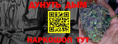 первитин Краснодар
