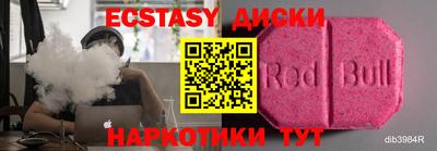 первитин Краснодар