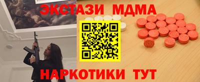 первитин Краснодар