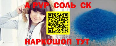 jwh Краснокаменск