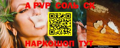 первитин Краснодар