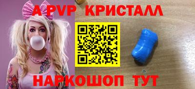 jwh Краснокаменск