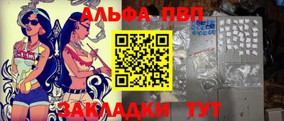 первитин Краснодар