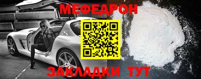 первитин Краснодар