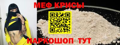 первитин Краснодар