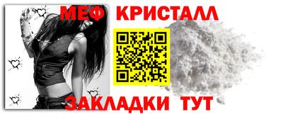 первитин Краснодар