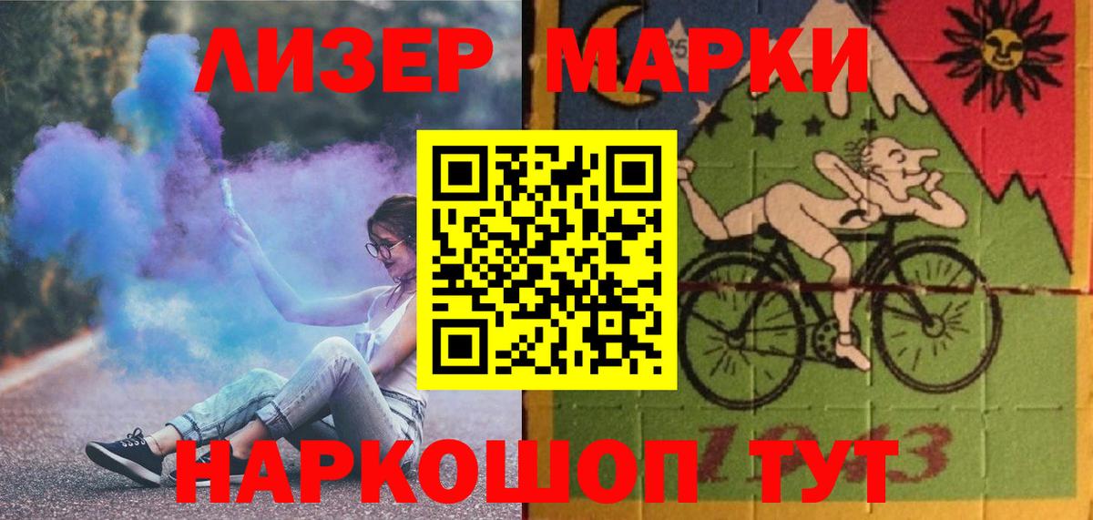 Зерноград  ЛСД экстази кислота  Вход с VPN  Лсд 25 экстази кислота 
