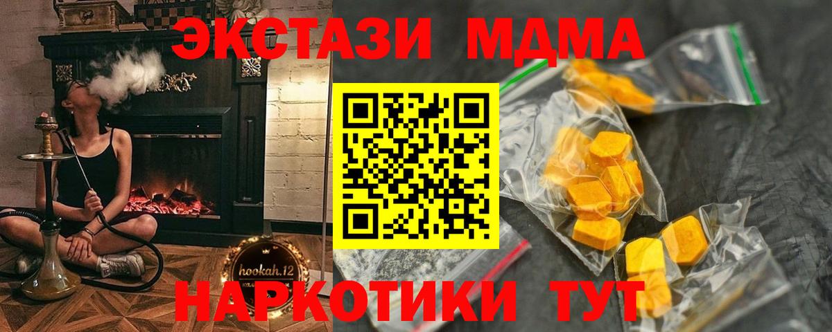 МДМА  Вход с VPN  MDMA VHQ  Зерноград  MDMA молли 